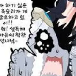 Profile image of 이즈