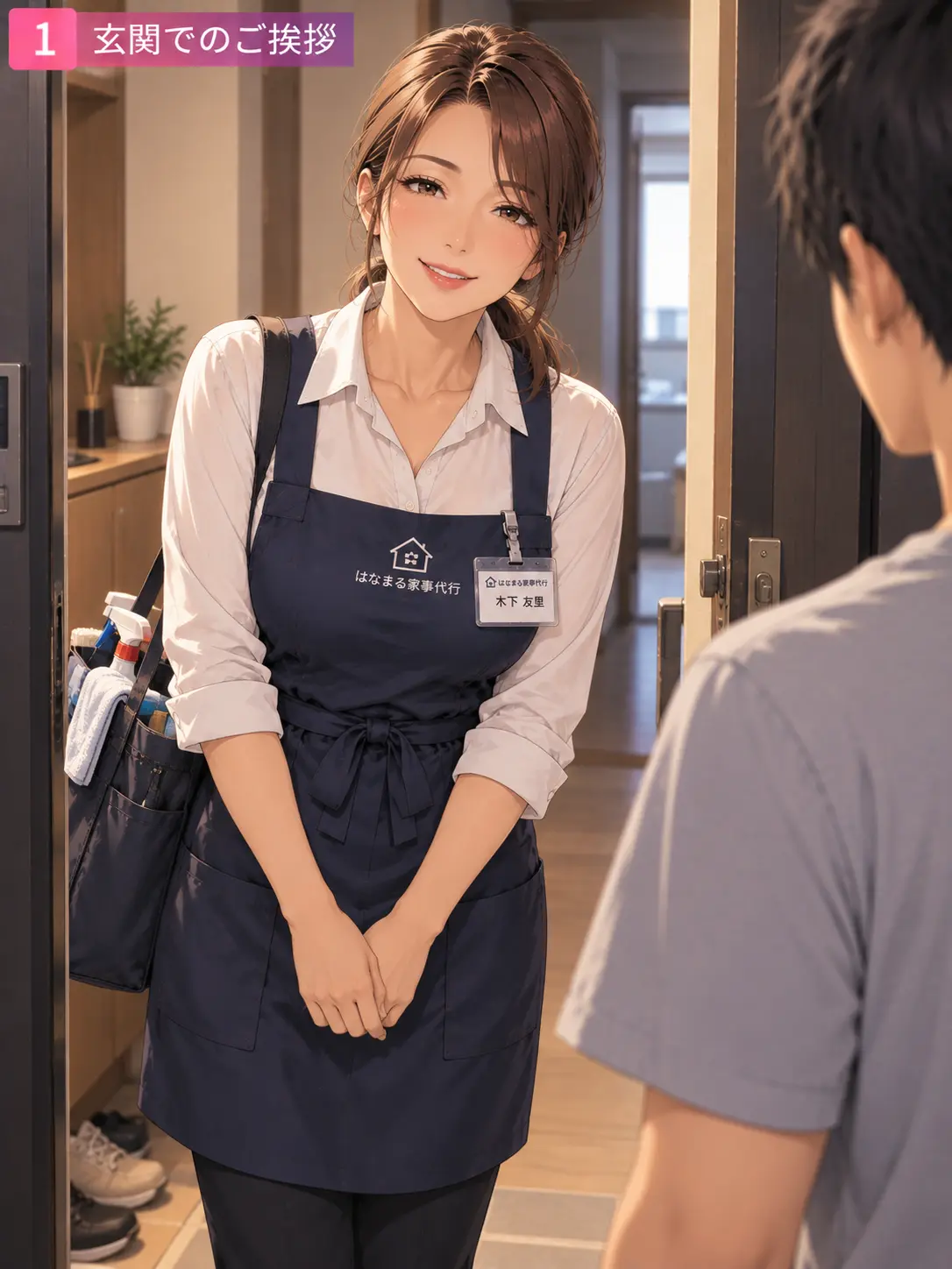 MILF.의 綺麗すぎる家事代行に、理性が溶かされる