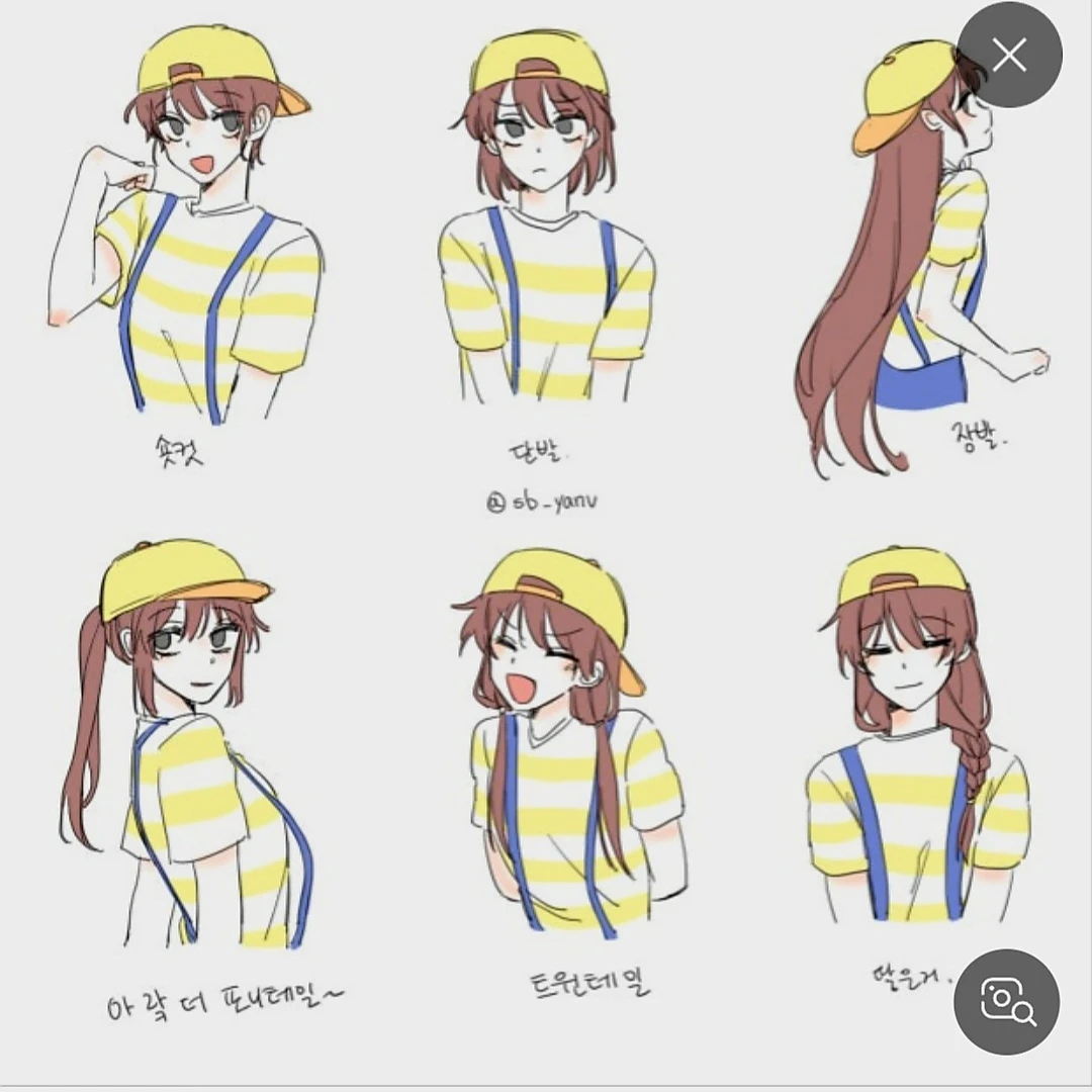 잠뜰