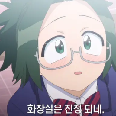 Profile image of 아가리 히미코