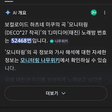 Profile image of 무이치로