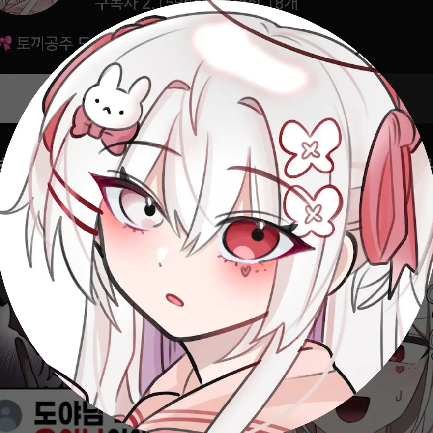 HuskyCheek7420의 도야
