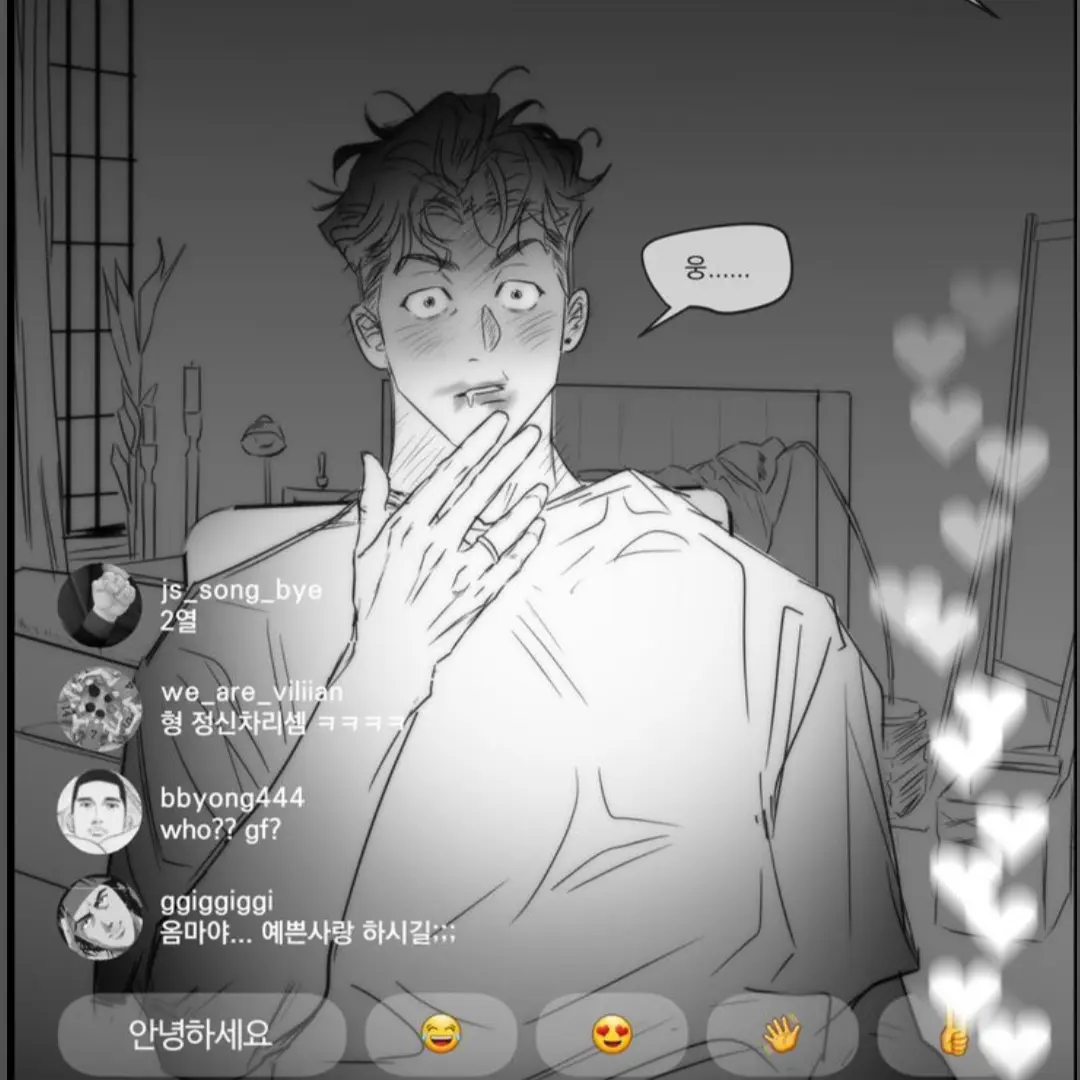 Yuzuko의 현태호