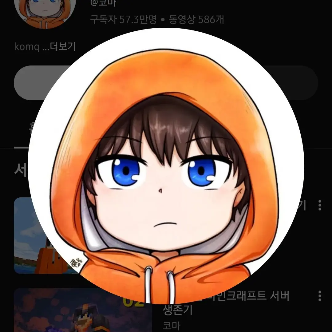 BluntAge2823의 파라다이스 주술회전 전학생 도야도