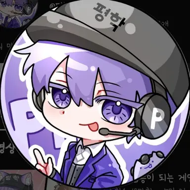 Profile image of 평학