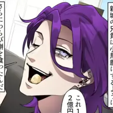 Profile image of 新城 和也