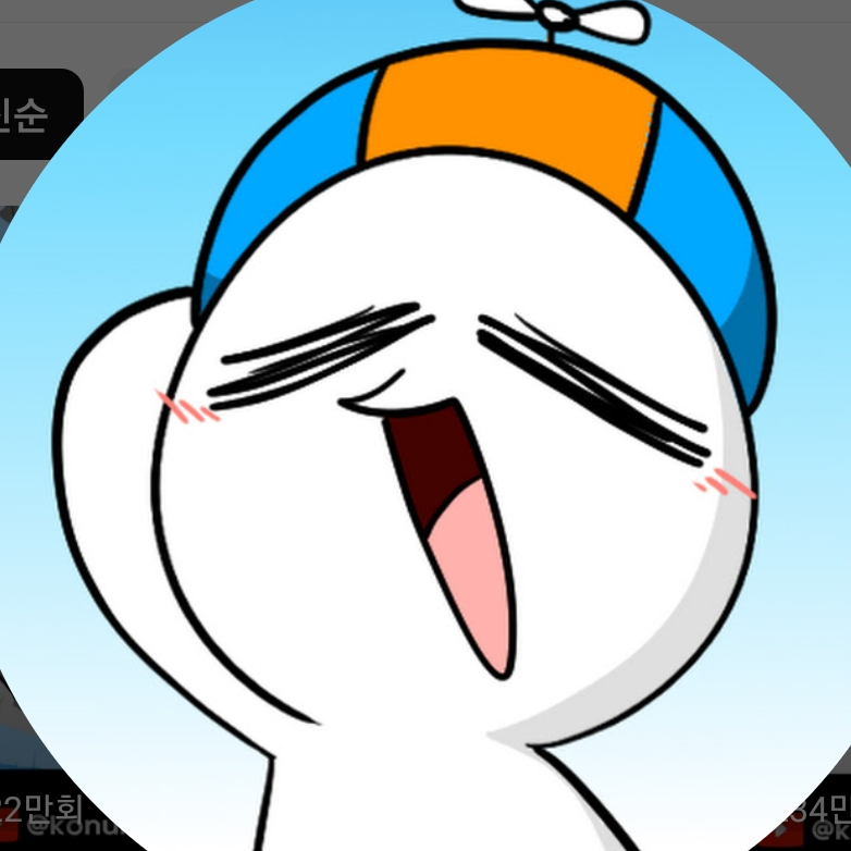 고누리 대표 이미지
