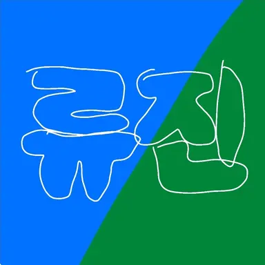 Profile image of 신류진