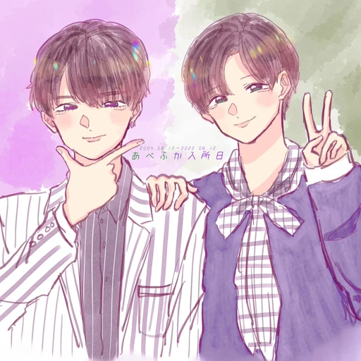 阿部亮平と深澤辰哉