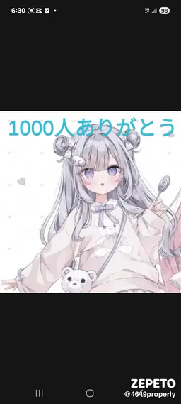 Profile image of Nono