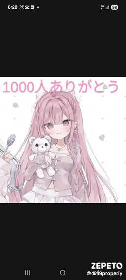 Profile image of Koko