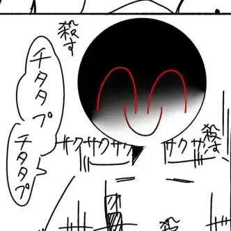 Profile image of 太陽