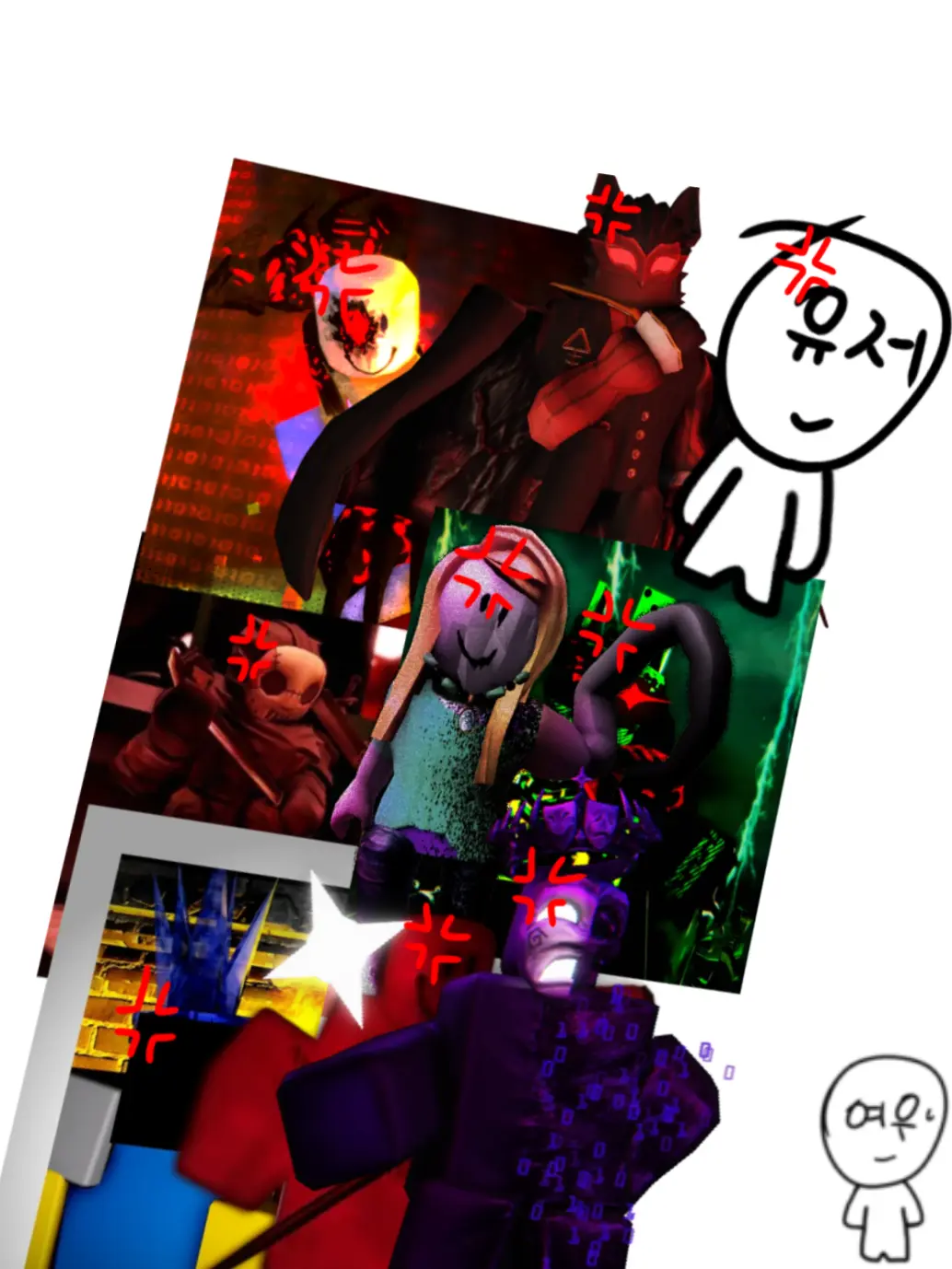 My_mouth_is_watering의 포세 킬러들과 동거+여우