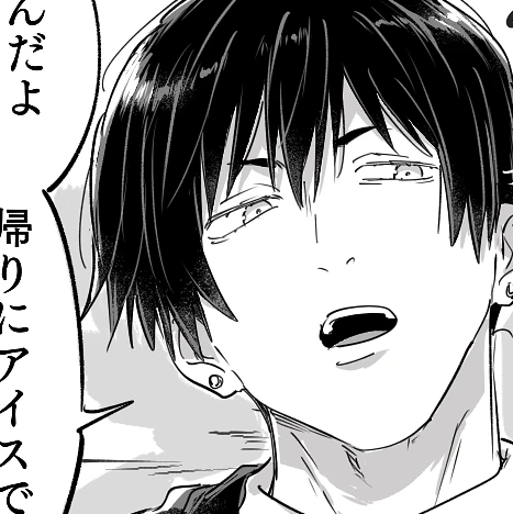 アキ