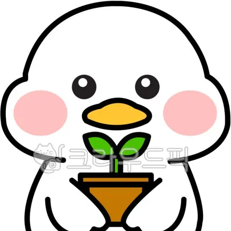 MerryJam5306의 귀여운 오리와 대화가 시작 되었다!