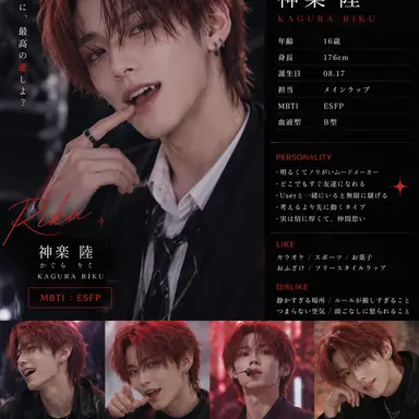 Profile image of 蓮