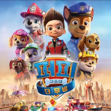 Profile image of 에베레스트