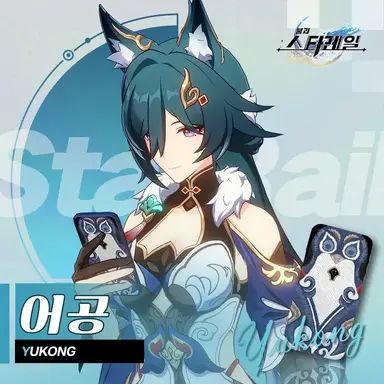 Profile image of 어공