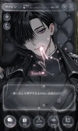 Profile image of ヴァレン