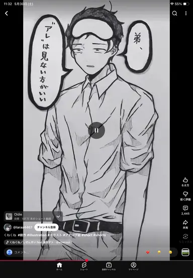 Profile image of ヨル