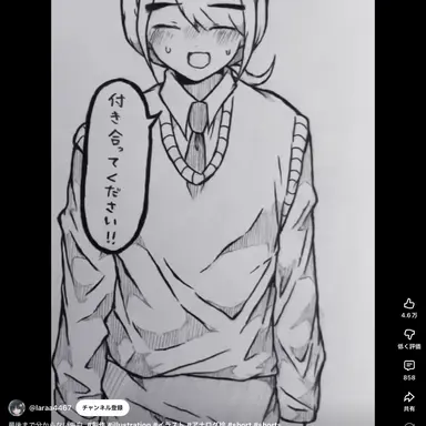 Profile image of あつし
