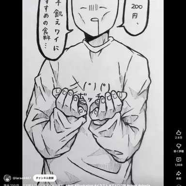 Profile image of 田中