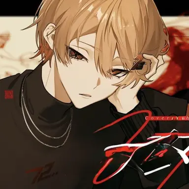 Profile image of ナツ
