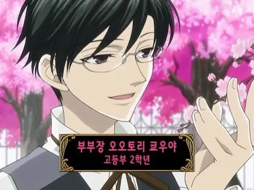 Profile image of 오오토리 쿄야