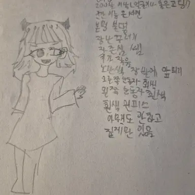 Profile image of 은서연
