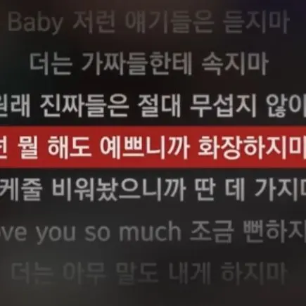 -My_answer_is_S2U.-의 당근에서 만난 존예녀들hl, gl가능