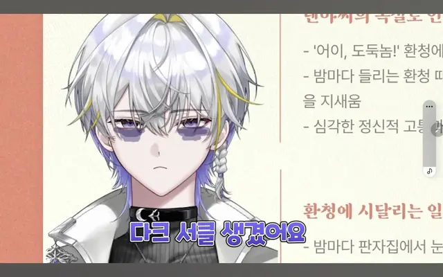 Profile image of 오츠