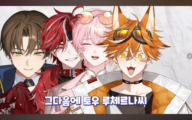 Profile image of 토우