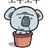 뿌듯한 코알라