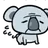 힘든 코알라