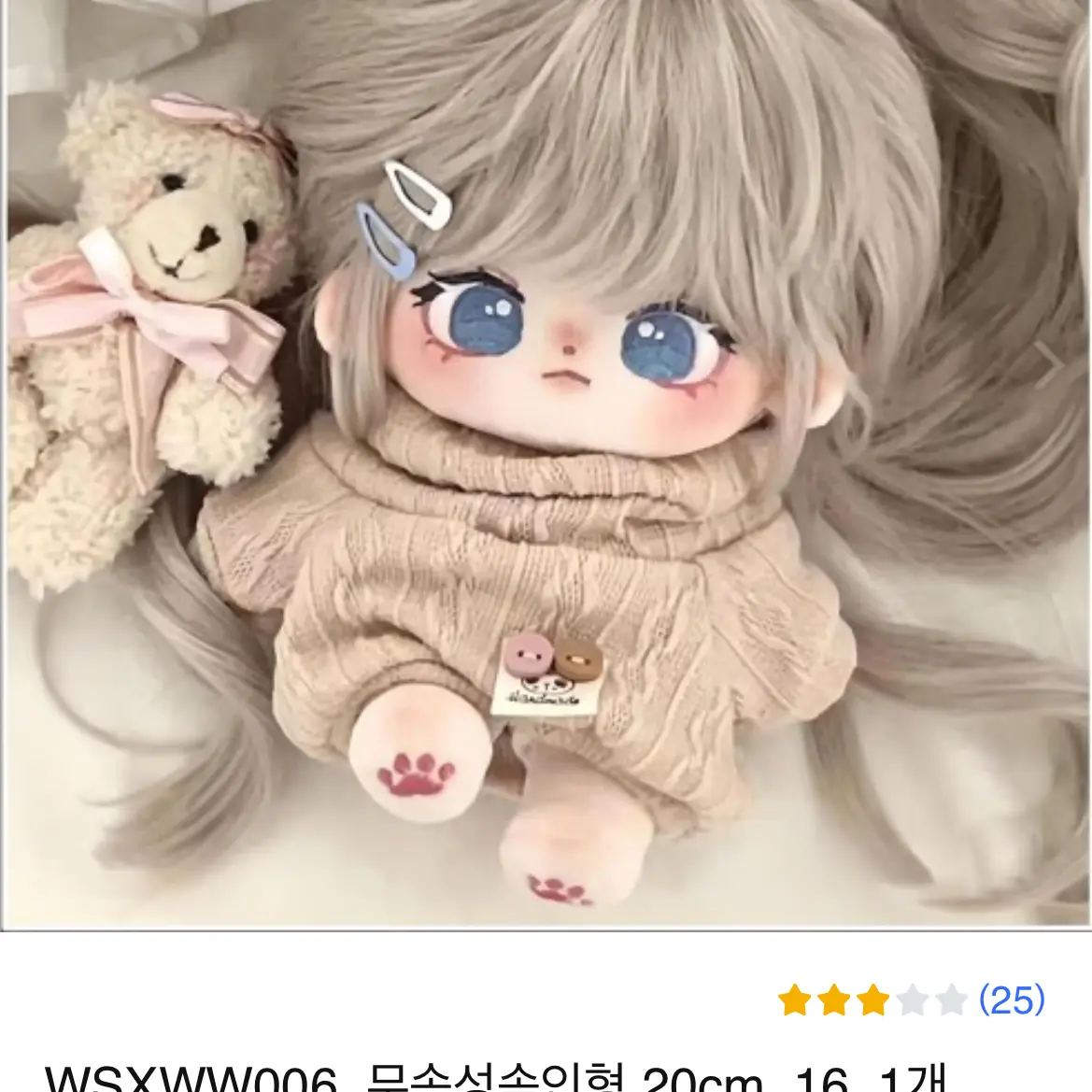 NoisyLyre2529의 아기키우기