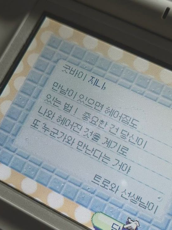 유저 바라기 조우안신 대표 이미지