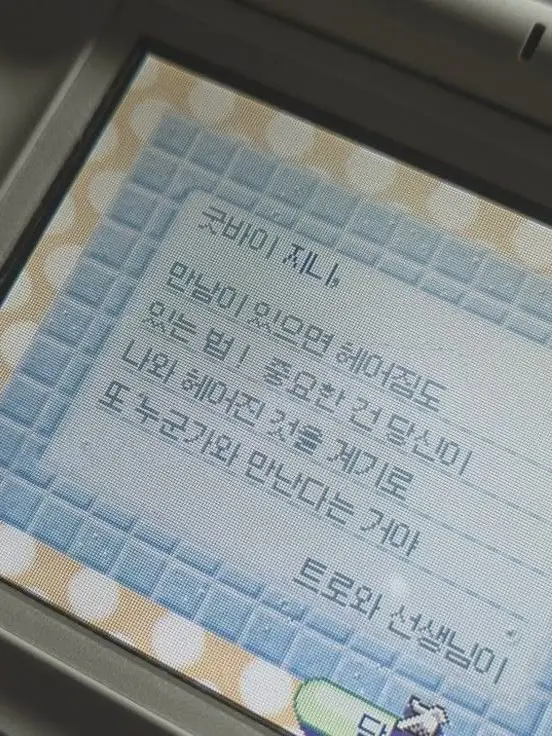 0_1seo의 유저 바라기 ㅈㅇㅇㅅ