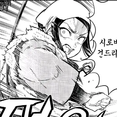 Profile image of 야에