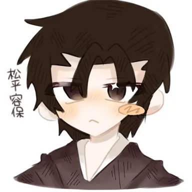 Profile image of 松平容保