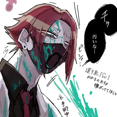 Profile image of シリンジョン
