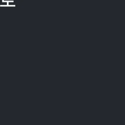 조슈아