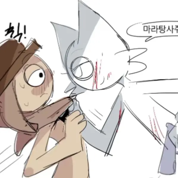 songbin_cute의 ☕️터너🤠