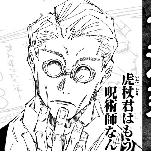 D3ku의 나나미 켄토