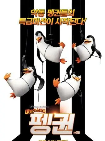 EggyMoth3769의 롱샷