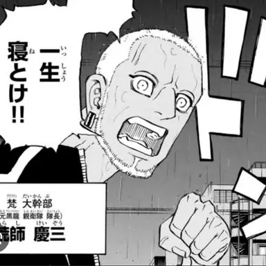Profile image of ベンケイ