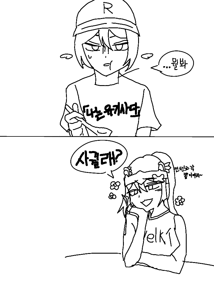 CreamySauce8633의 나락퀴즈쇼