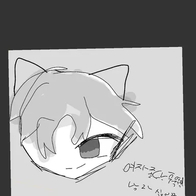 Profile image of 늑대