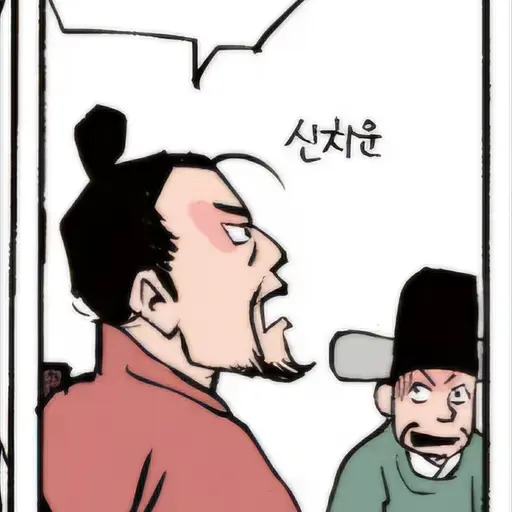 WarmHorgi5314의 신치운