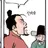 신치운