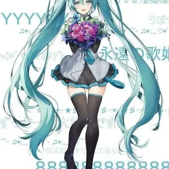 Mikukabi의 미쿠와 화해 하세요